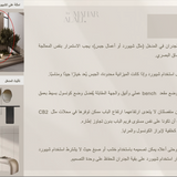 Online Interior Design Consultation - خدمة الاستشارة اون لاين